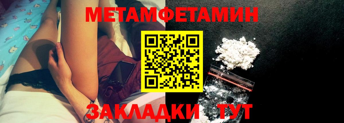 АМФ Premium Реж
