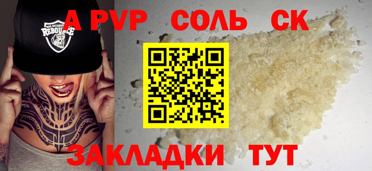 Реж  Alfa_PVP мука  Вход с VPN 