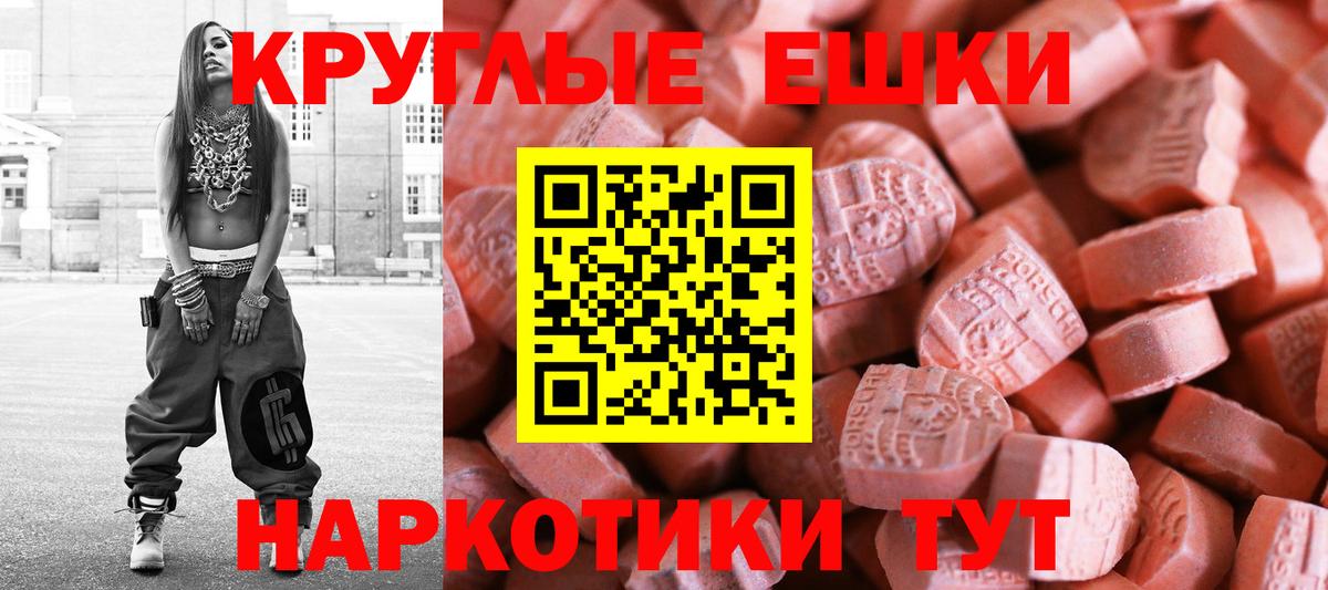 где купить   Ecstasy  Экстази VHQ  Вход с VPN  ЭКСТАЗИ диски  Реж 