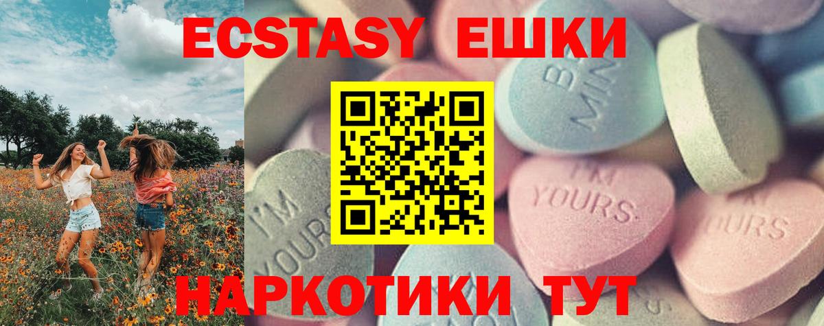 Экстази бентли Реж