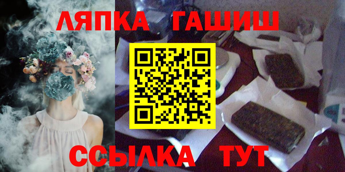 Реж  ГАШИШ Cannabis  Вход с VPN 