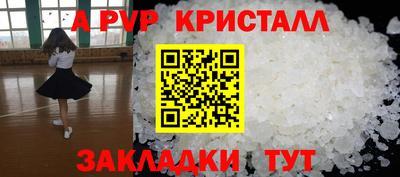 jwh Первоуральск