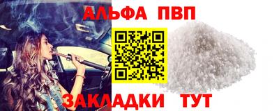 эйфоретик Партизанск