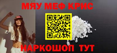 эйфоретик Партизанск