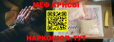 эйфоретик Партизанск