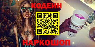 кокаин перу Пенза