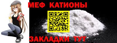 эйфоретик Партизанск