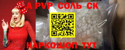 jwh Первоуральск