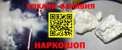 эйфоретик Партизанск