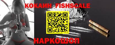 кокаин перу Пенза
