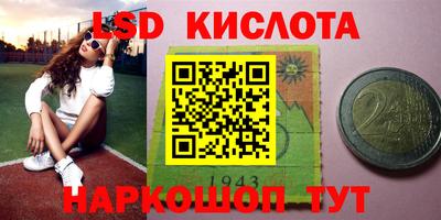 jwh Первоуральск