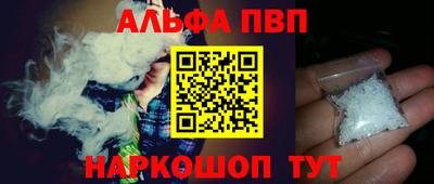эйфоретик Партизанск