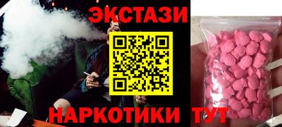 кокаин перу Пенза