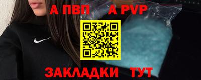 эйфоретик Партизанск