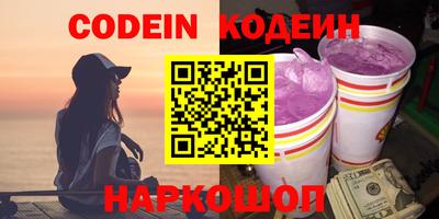 эйфоретик Партизанск