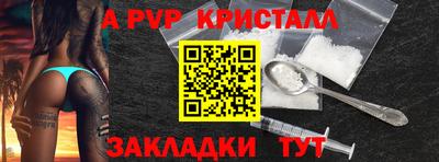 эйфоретик Партизанск