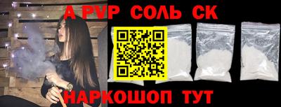 эйфоретик Партизанск
