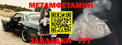 jwh Первоуральск