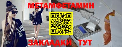 jwh Первоуральск