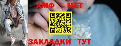 эйфоретик Партизанск