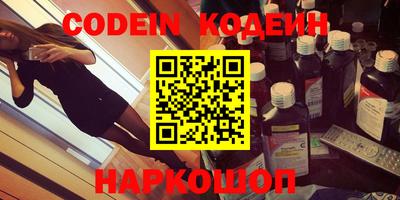 кокаин перу Пенза