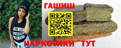 jwh Первоуральск
