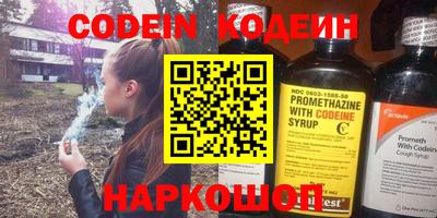 кокаин перу Пенза