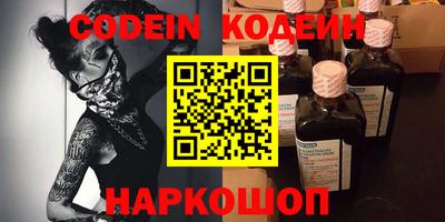 эйфоретик Партизанск