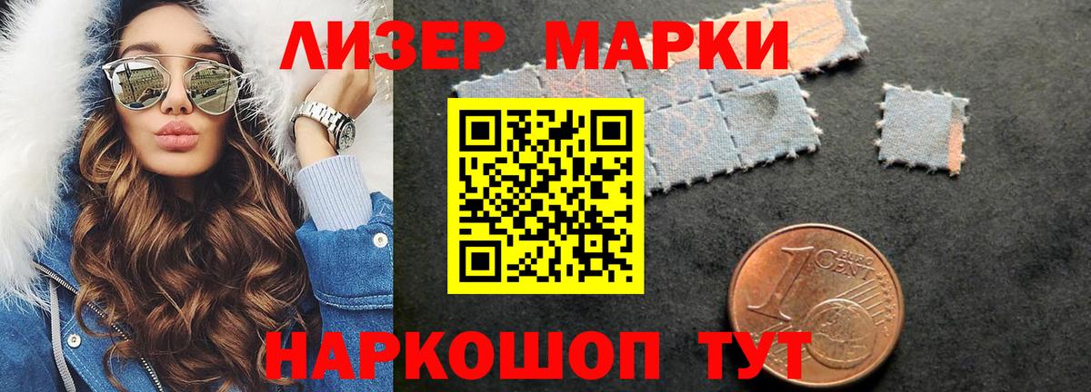 ЛСД экстази кислота Реж