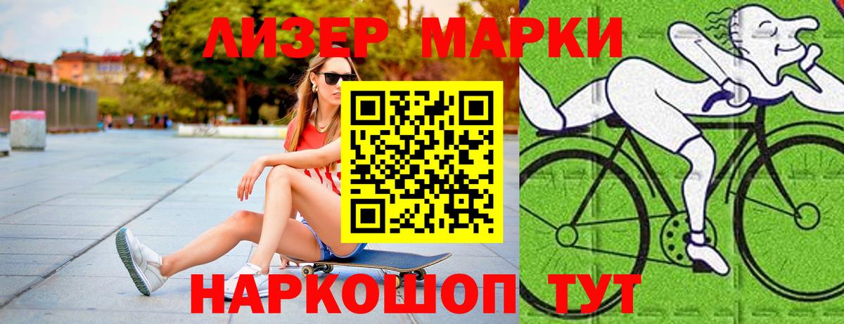 Реж  Лсд 25 экстази кислота  ЛСД экстази ecstasy  Вход с VPN 