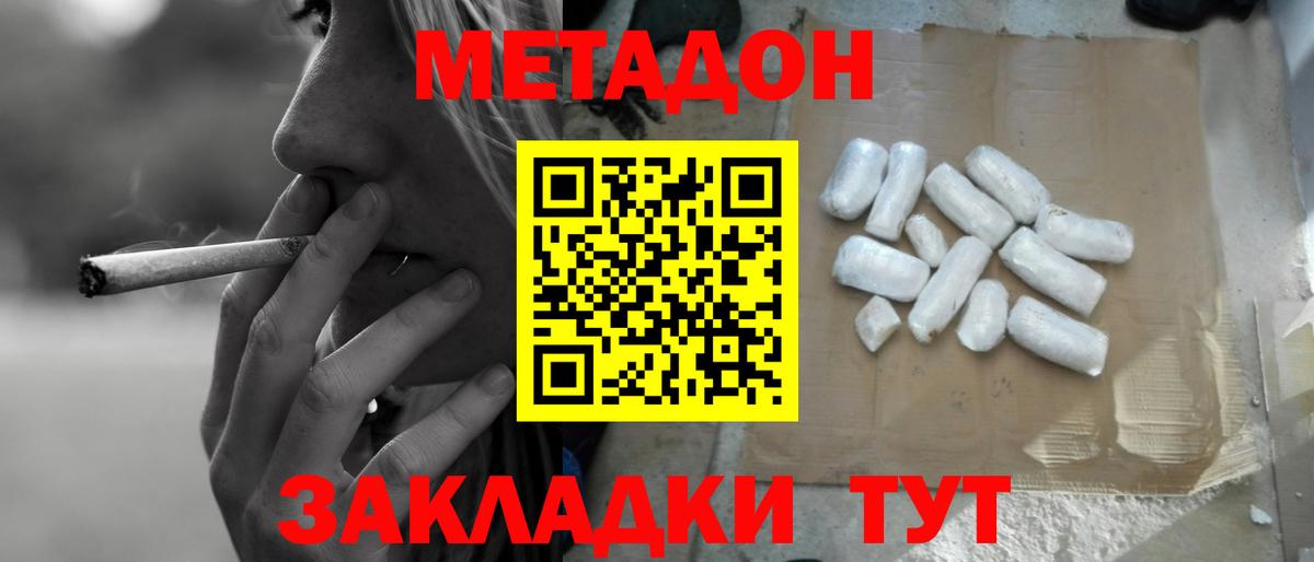 Метадон VHQ Реж