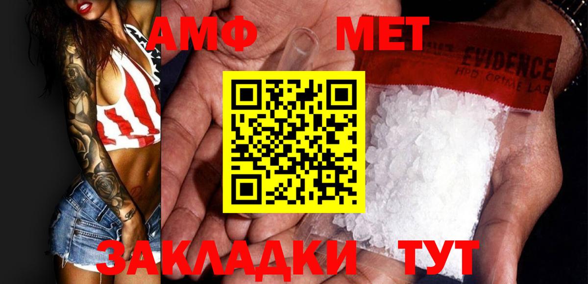 Метамфетамин пудра Реж