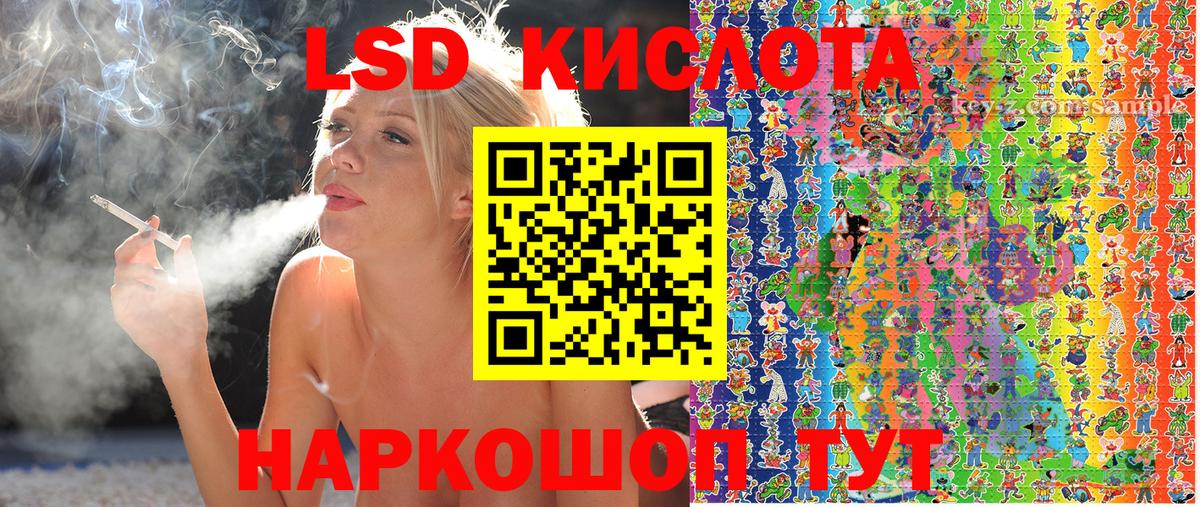 Марки 25I-NBOMe 1,8мг Реж