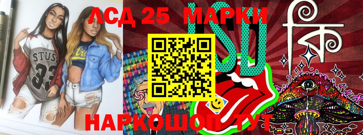 Марки N-bome 1,5мг  Марки N-bome 1,5мг  Вход с VPN  Марки N-bome  Реж 