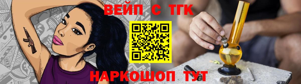 ТГК гашишное масло  Дистиллят ТГК THC oil  Реж  Вход с VPN 