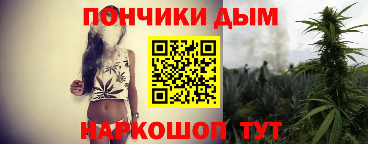 Бошки марихуана THC 21% Реж